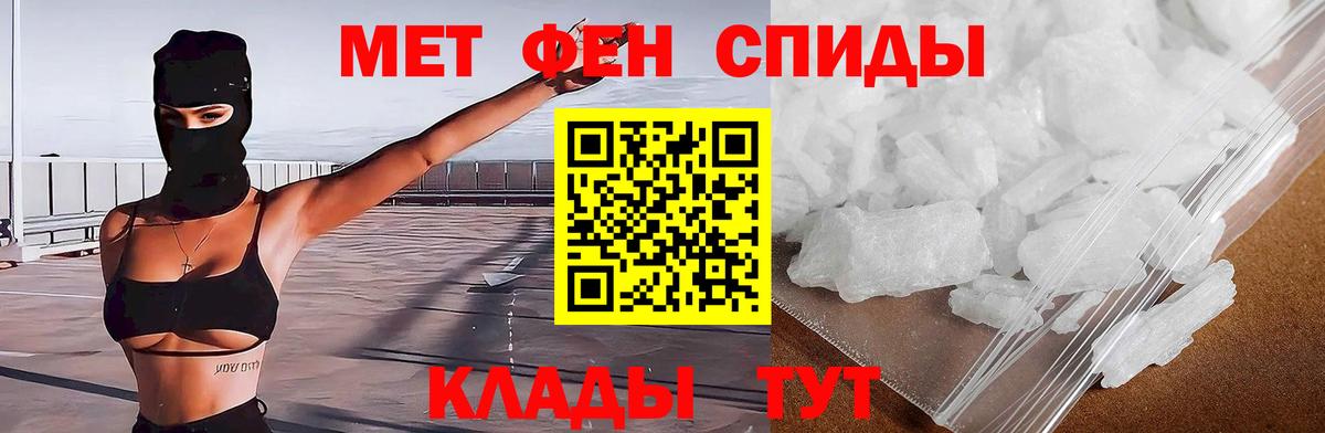 Amphetamine 97% Тверь