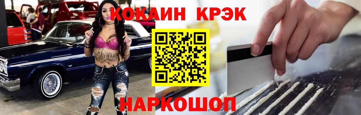 Кокаин Эквадор Тверь