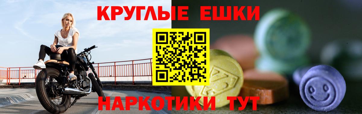 Тверь  ОМГ ОМГ зеркало  Экстази 300 mg  Вход с VPN  Ecstasy таблы  Экстази 