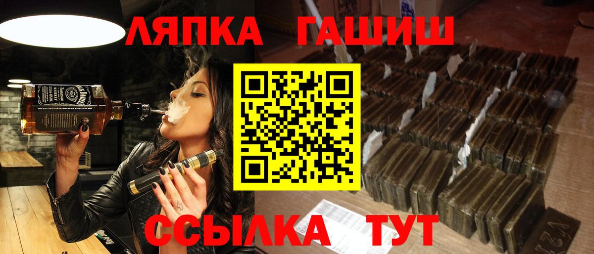 Гашиш Premium  Вход с VPN  Тверь  Гашиш индика сатива 