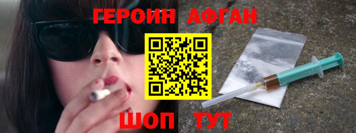 COCAIN  ГАШ  Вход с VPN  Тверь  Альфа ПВП СК   Меф МЯУ МЯУ кристаллы  COCAIN 