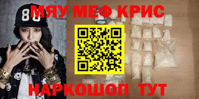 крисы Бузулук