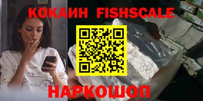 спайс Бугуруслан