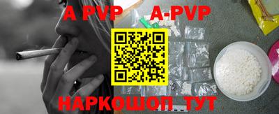 спайс Бугуруслан