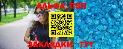 крисы Бузулук