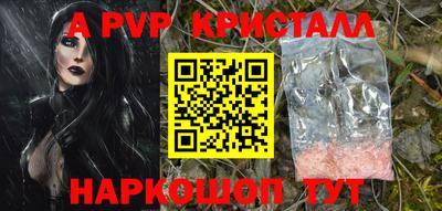 спайс Бугуруслан
