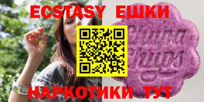 спайс Бугуруслан
