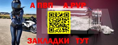 крисы Бузулук