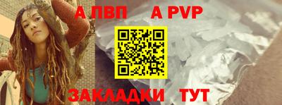 крисы Бузулук
