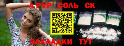 спайс Бугуруслан