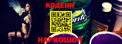 спайс Бугуруслан