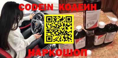 спайс Бугуруслан