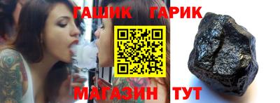 спайс Бугуруслан