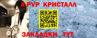 спайс Бугуруслан