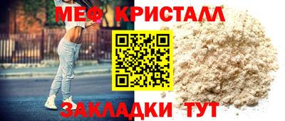 таблы Вязники