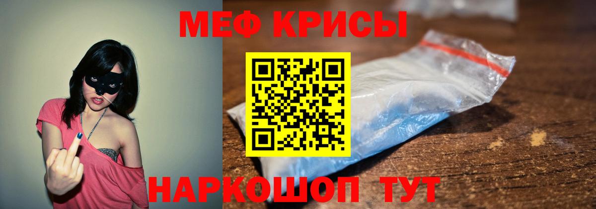 Мефедрон мука  сколько стоит  Тверь  МЯУ-МЯУ  Мефедрон мука  Вход с VPN 