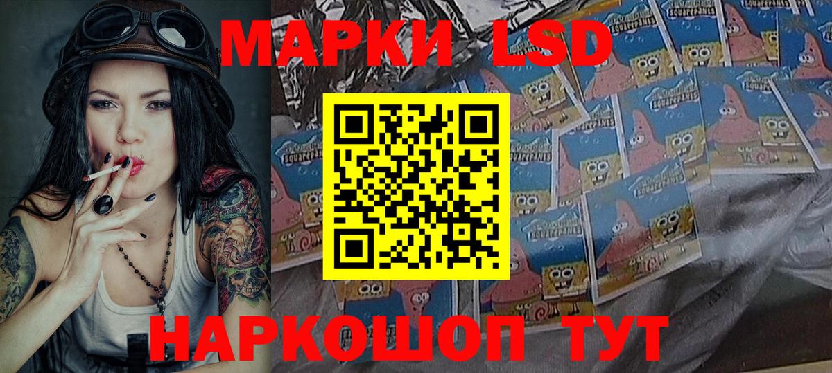 Наркотические марки 1,8мг Тверь